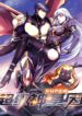 super-god-gene-read-manga-8743