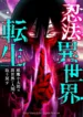 23834ef8-7238-4ebb-9082-74d1864d5a53